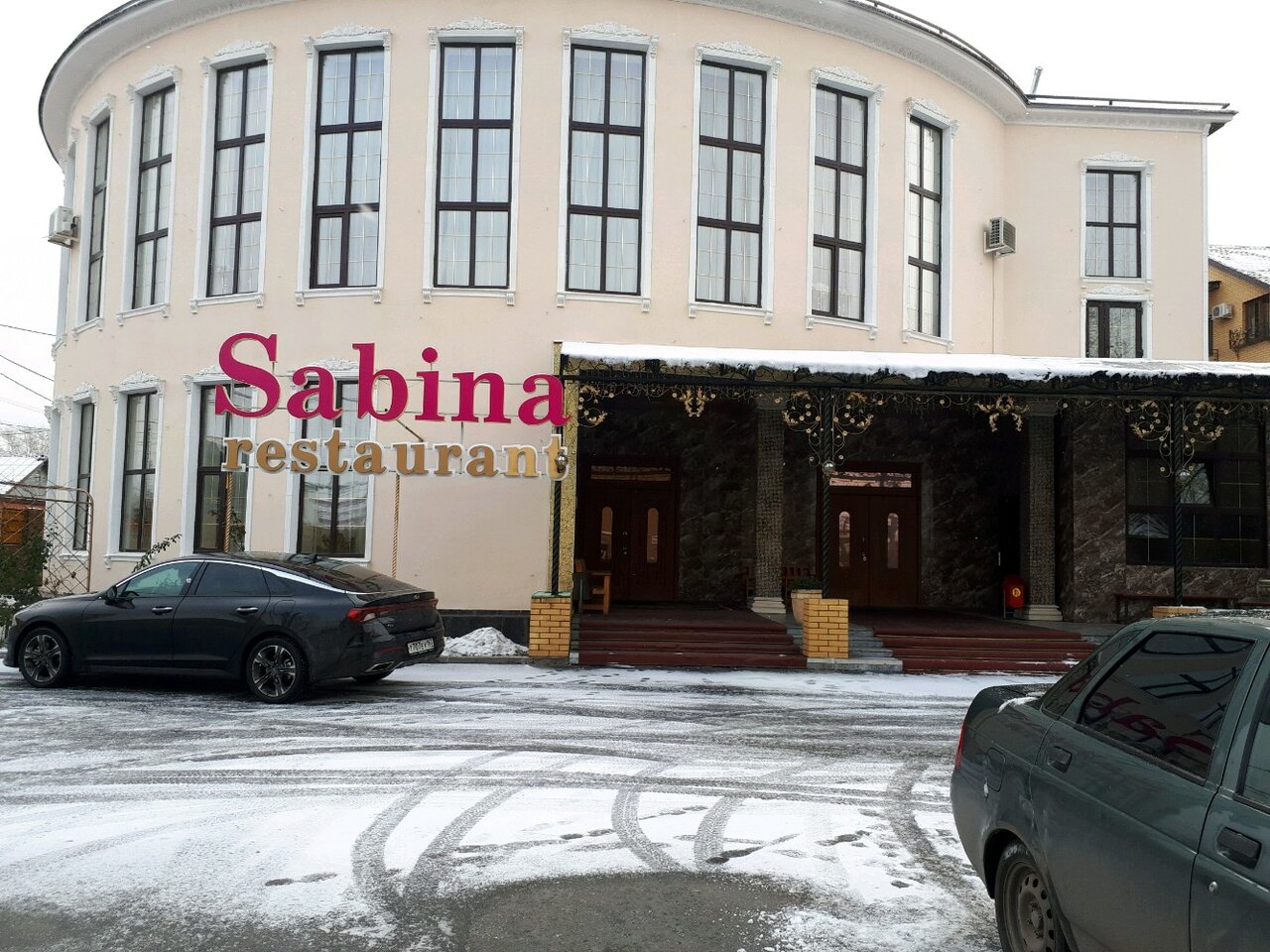 Тольятти ресторан сабина