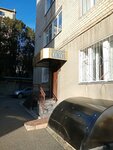Сокол (Lermontova Street, 177), legal services