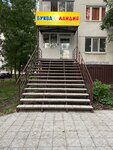 Bukvalandija (Kulakova Street, 9), centro de desarrollo infantil