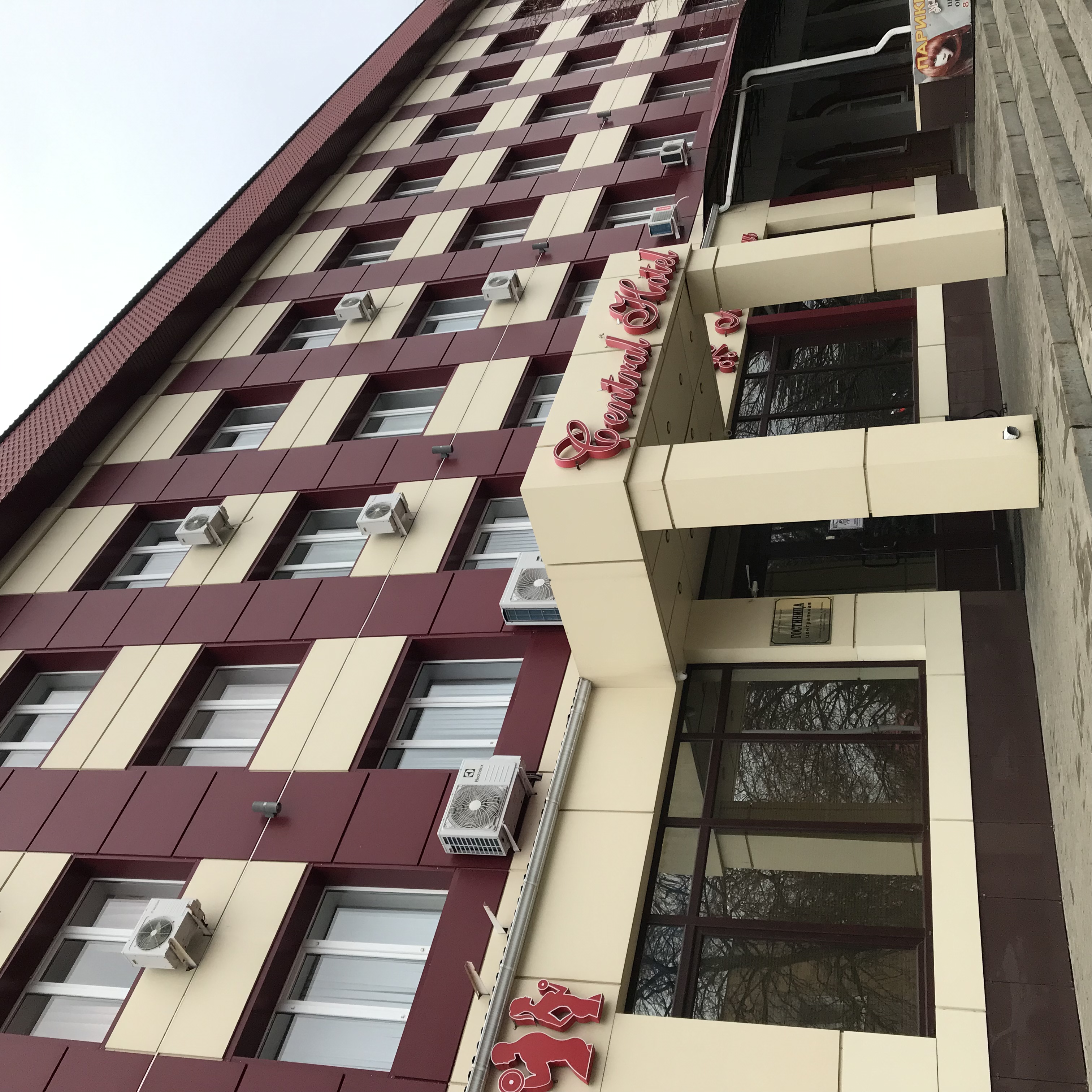 Фото Центральная