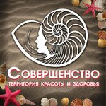 Совершенство (проспект Октябрьской Революции, 32Г) ، صالون تجميل