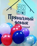 Gingerbread House (Kirovskiy City Administrative District, Severo-Chemskoy zhilmassiv, ulitsa Anikina, 16), organización y celebración de fiestas infantiles