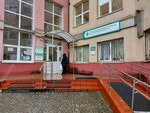 Пульмонологическое отделение (Klinicheskaya Street, 74А) ، قسم المستشفى