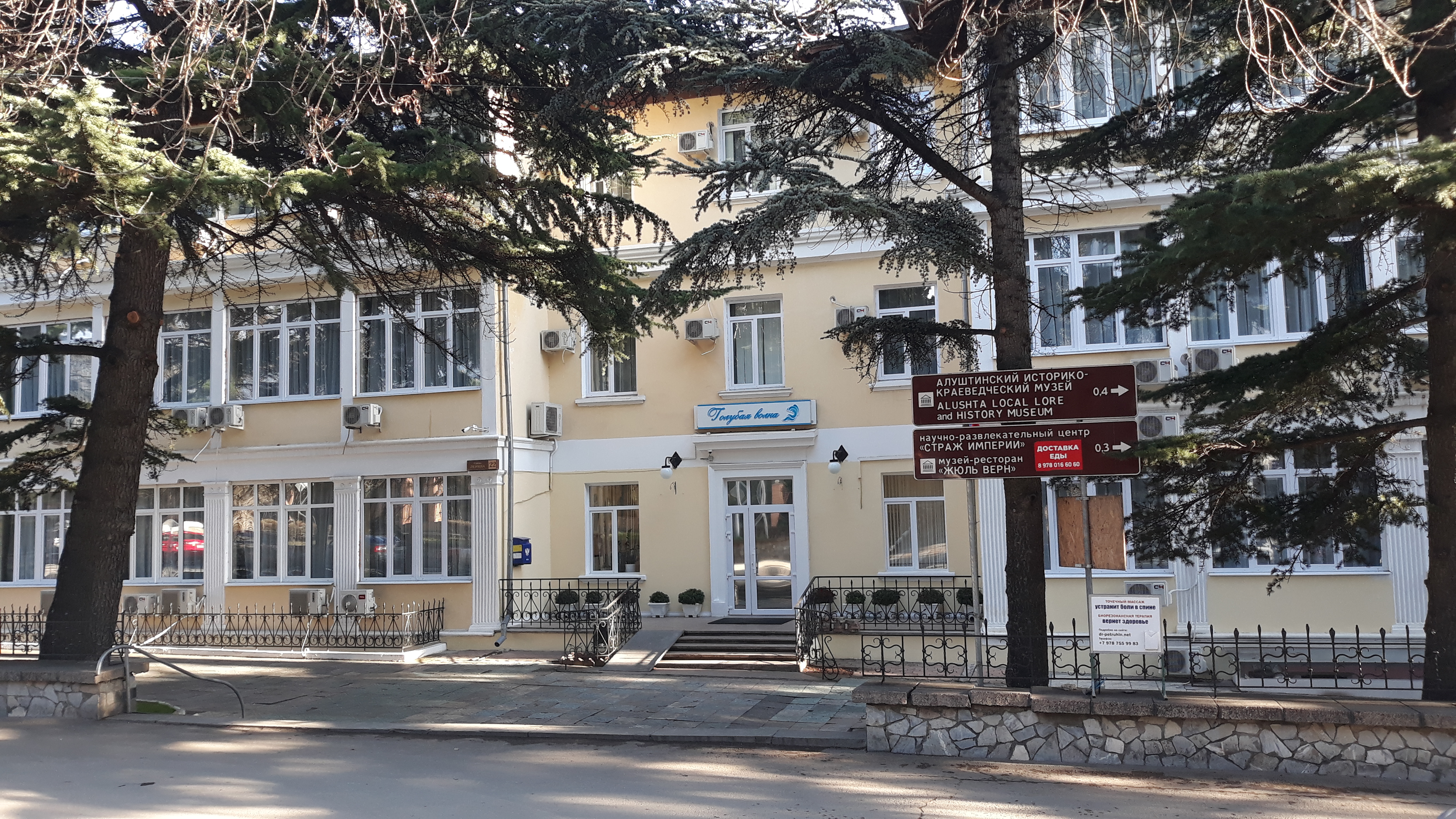 Фото Голубая волна