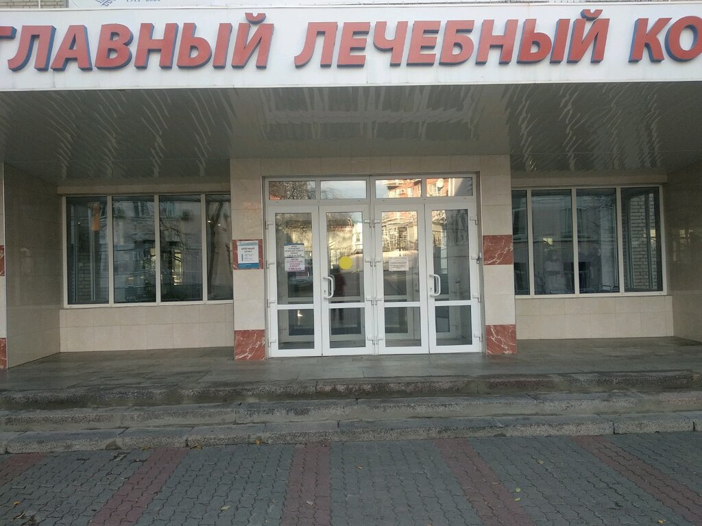 مستشفى Travmatologicheskiy center Ckjd ، روستوف نا دونو، صورة