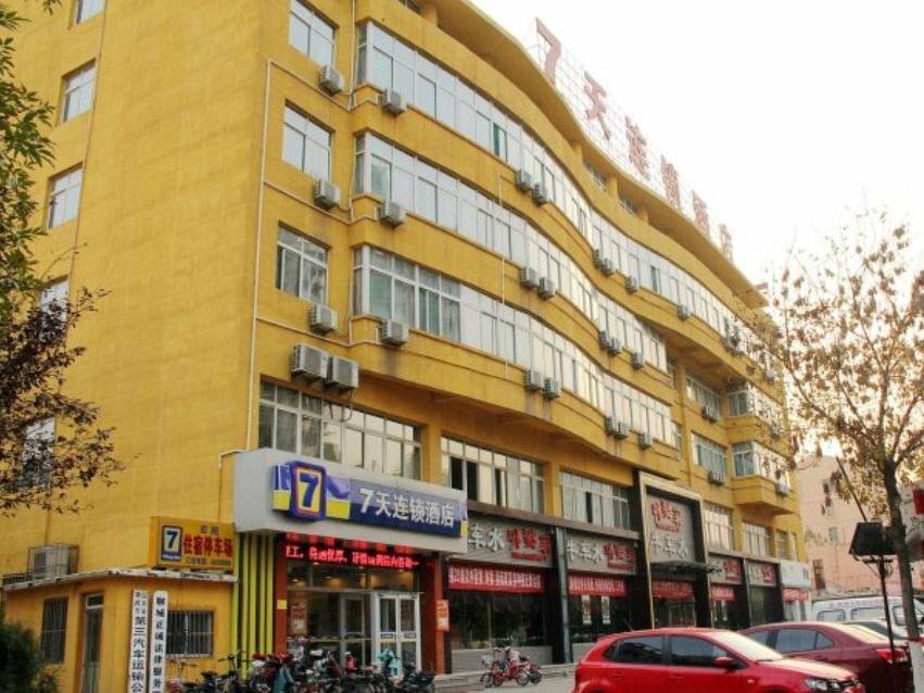 Hotel 7 Days Inn Liaocheng Railway Station Xinghua West Road Branch, Liaocheng, photo