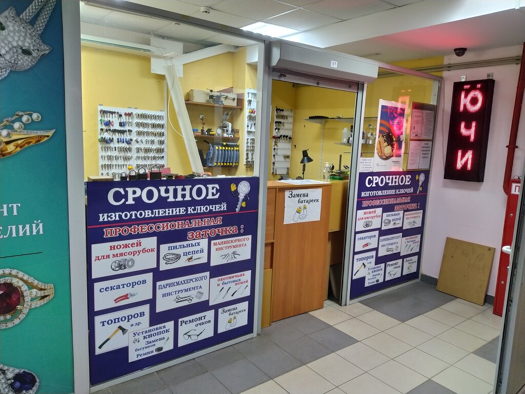 Богдановича 118 минск карта