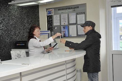 Фото Гармония