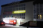 Magazin Azon-hit (ulitsa Burangulova, 17Б), shopping mall