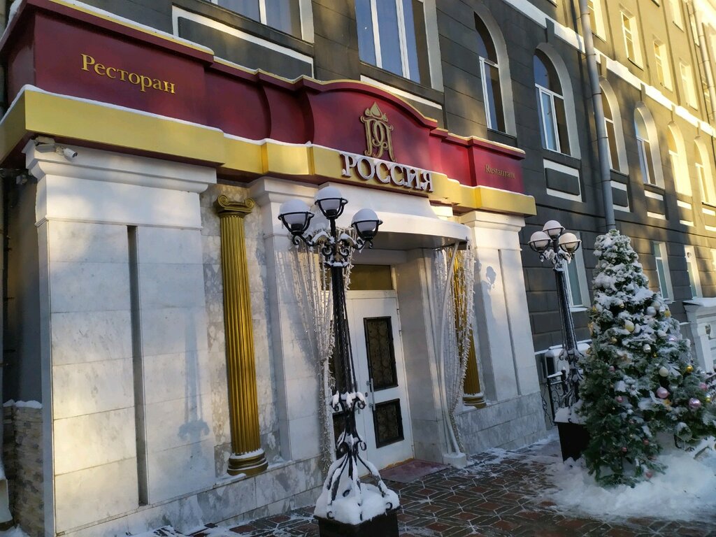 Россия московская ул 5 киров фото