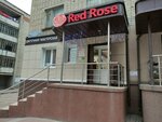 Red Rose (Belgorodskogo Polka Street, 47) ، لوازم قضاء عطلة