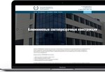 Sitestroi (prospekt Syuyumbike, 65), internet marketing