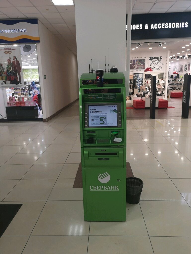 ATM Sberbank Rossii, bankomat, Moscow, photo