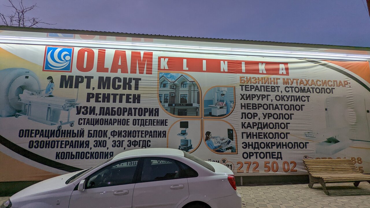 Olam, rasm 2