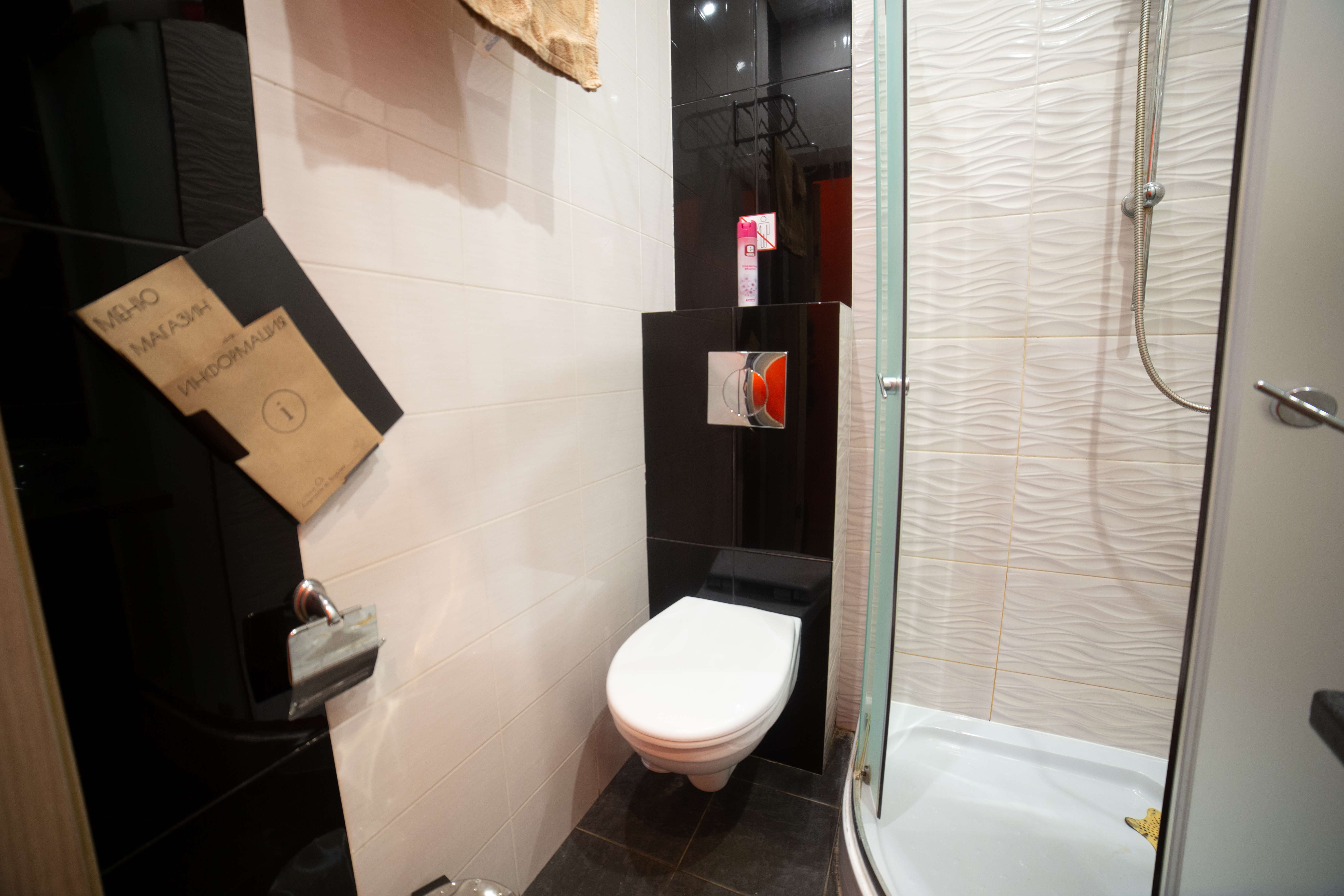 Фото Avia House Внуково