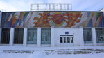 Информационный центр по атомной энергии (50 Let Oktyabrya Street, 102) ахборот хизмати
