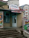 ЛилиАнна (Chekhova Street, 49) ، محل خياطة