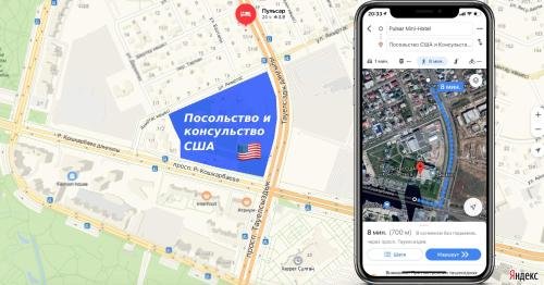 Фото Пульсар