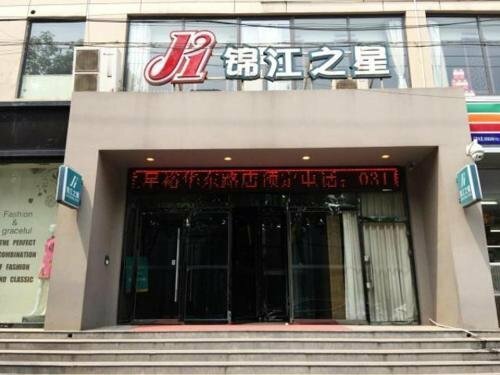 Jinjiang Inn Shijiazhuang Yuhua East Road