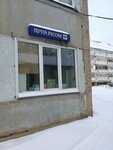 Otdeleniye pochtovoy svyazi Pavlovichi 141934 (derevnya Pavlovichi, 62), post office