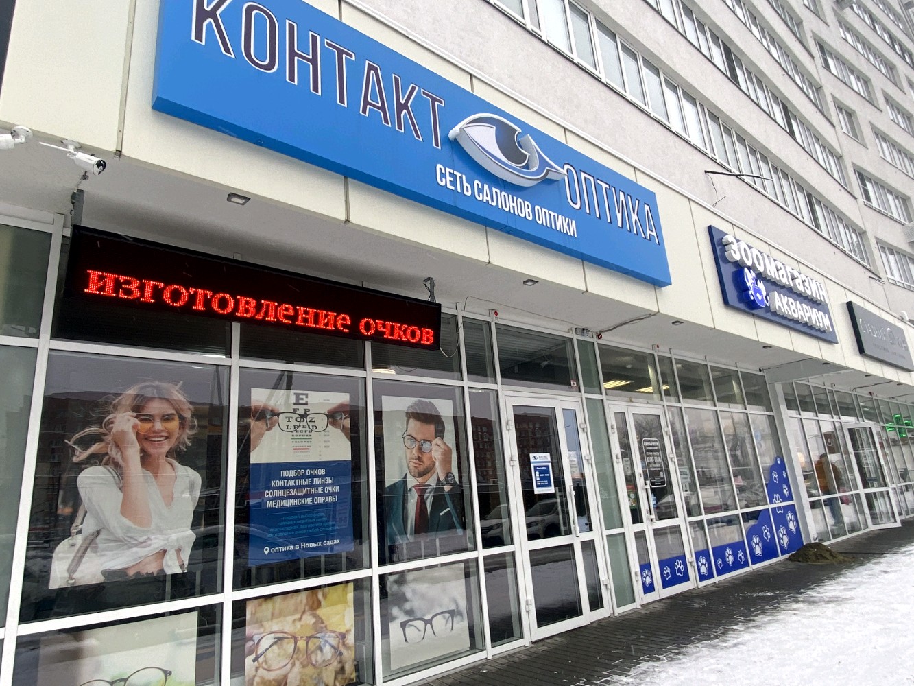 Кондитерская Bake and Cake на проспекте Победы в Пензе - отзывы, цены, адрес, те