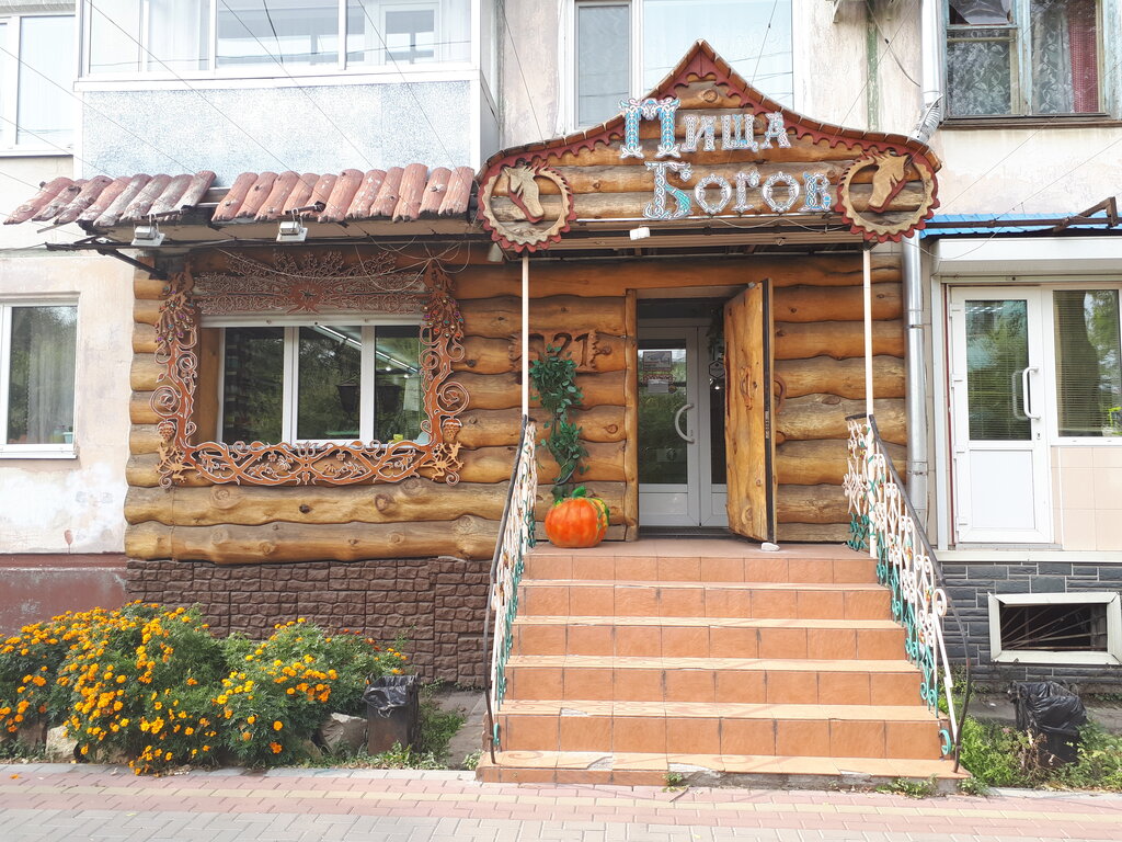 Supermarket Pishcha bogov, Blagoveshchensk, photo