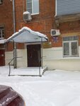 Mbu Sluzhba Yedinogo Zakazchika goroda Dolgoprudnogo (Pervomayskaya Street, 23/4) ، وزارات حكومية، خدمات