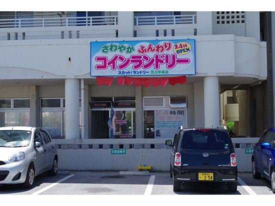 Фото White Beach Inn Ishikawa