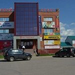 Ателье (selo Kinel-Cherkassy, Molodogvardeyskaya ulitsa, 60), repair of clothes