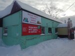 Магазин продуктов (derevnya Munsyut, Molodyozhnaya ulitsa, 17), grocery