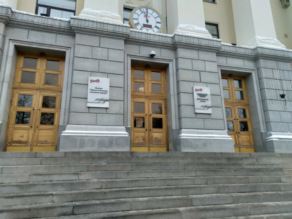 Compañía de pasajeros de ferrocarril Yuzhno-Uralskaya zheleznaya doroga Filial RZhD, , foto