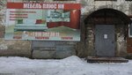 МК Богов (selo Bolshoye Ignatovo, Sovetskaya ulitsa, 45), furniture store