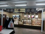 Карамель (Klary Tsetkin Street, 25А), confectionary