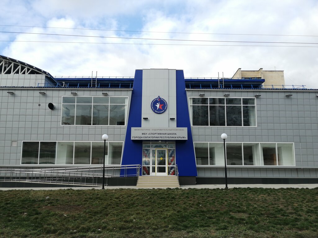 Sports center МБУ Спортивная школа города Евпатории Республики Крым, Evpatoria, photo
