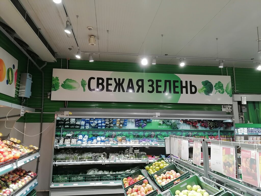 Продуктовый гипермаркет Selgros Cash & Carry, Москва, фото