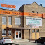 Vianor (Michurinskaya Street, 243), tires and wheels