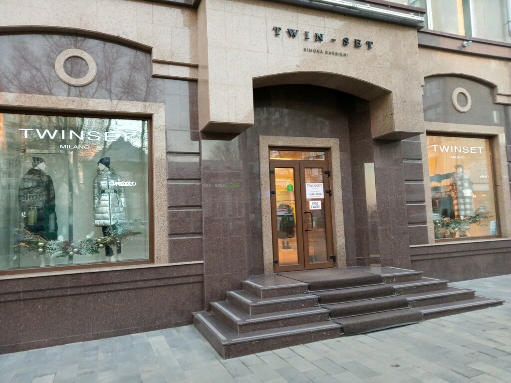 Clothing store Twin Set, Saratov, photo