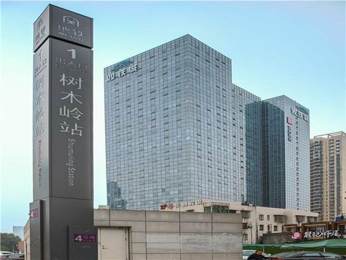 Гостиница Echarm Hotel Changsha South Railway Station Shumuling Metro Station в Чанше