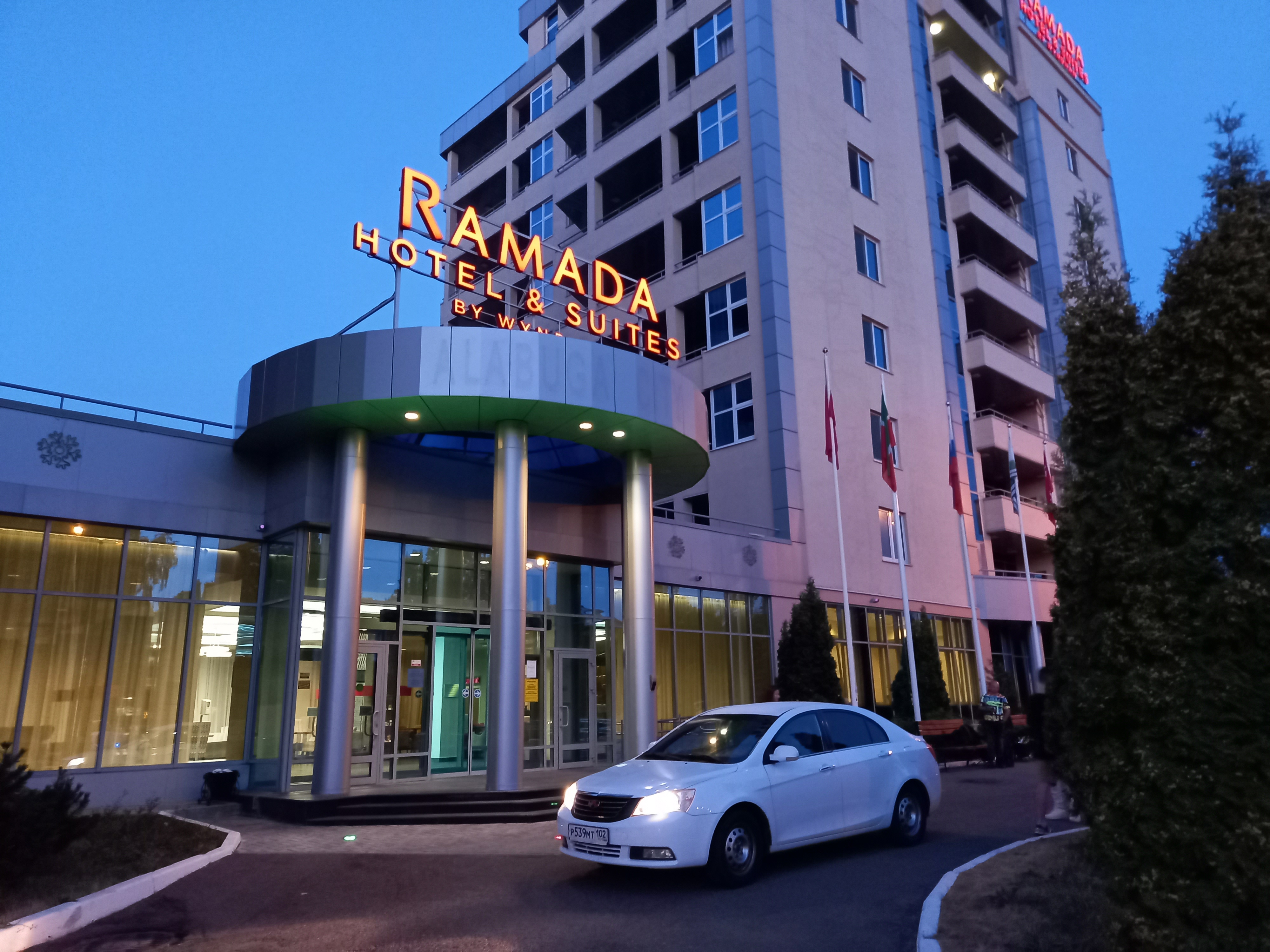 Фото Ramada Hotel & Suites by Wyndham Alabuga