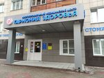 Буфет (Pushkina Street, 34), canteen
