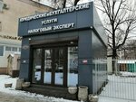 Бухгалтерские услуги (Tsentralniy City administrative district, Tsentralniy Microdistrict, Kommunarov Street, 237/1), accountants