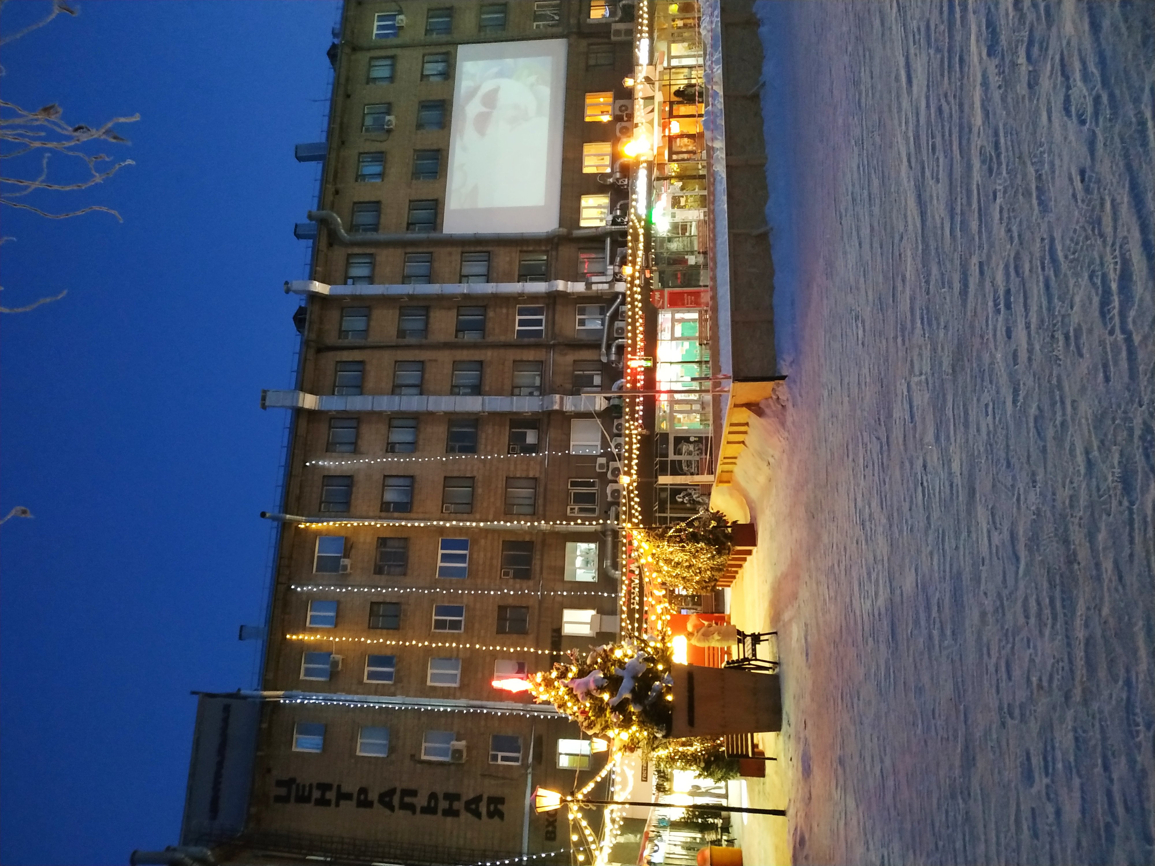 Фото Центральная