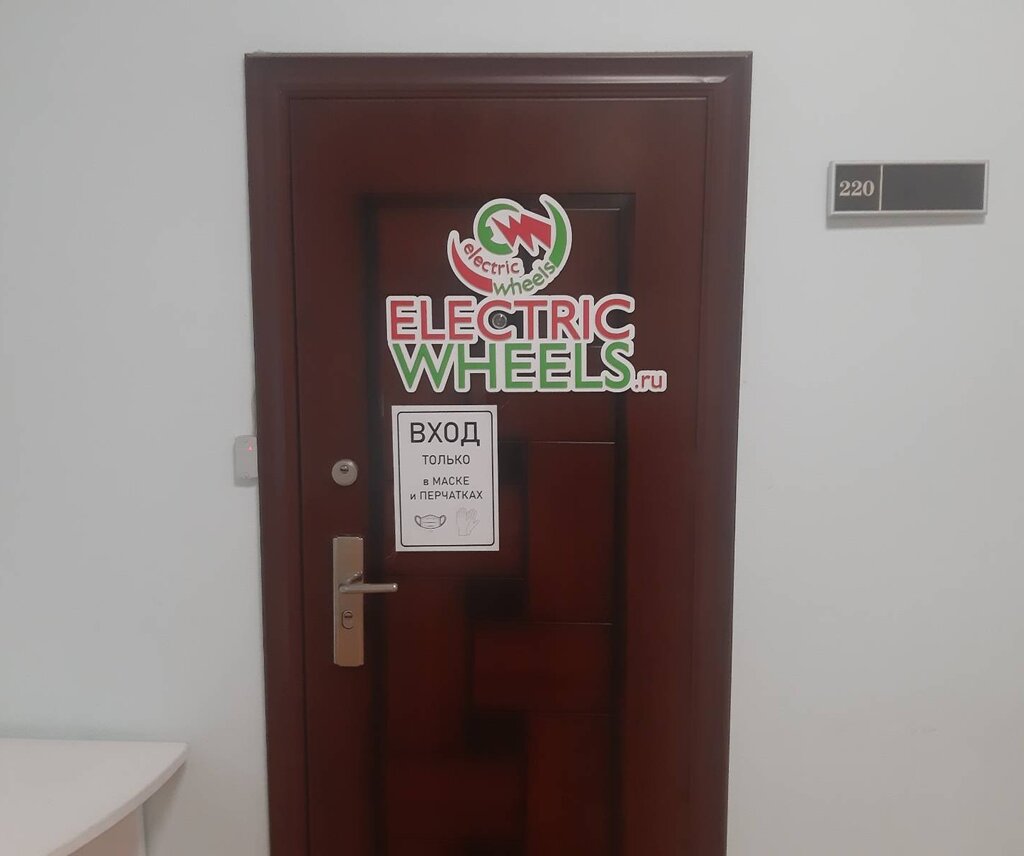 Магазин электротранспорта Electric-Wheels, Москва, фото