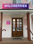 Wildberries (posyolok Bobrovskiy, ulitsa Dyomina, 37), point of delivery