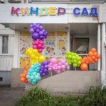 Kinder-sad (Krasnaya Gorka Subdistrict, Gagarina Avenue, 27/6), kindergarten, nursery
