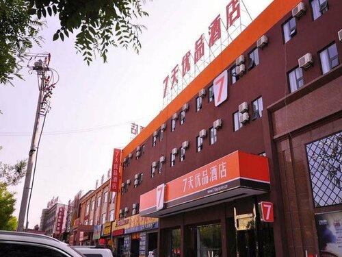 Гостиница 7 Days Premium Jinan Luokou Fuzhuang Cheng Wuyingshan North Road Branch в Цзинане