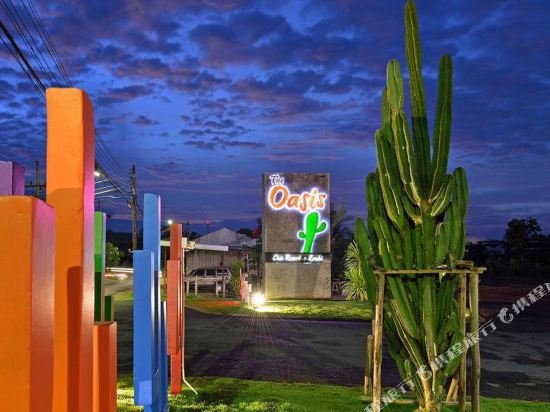 Фото The Oasis Resort