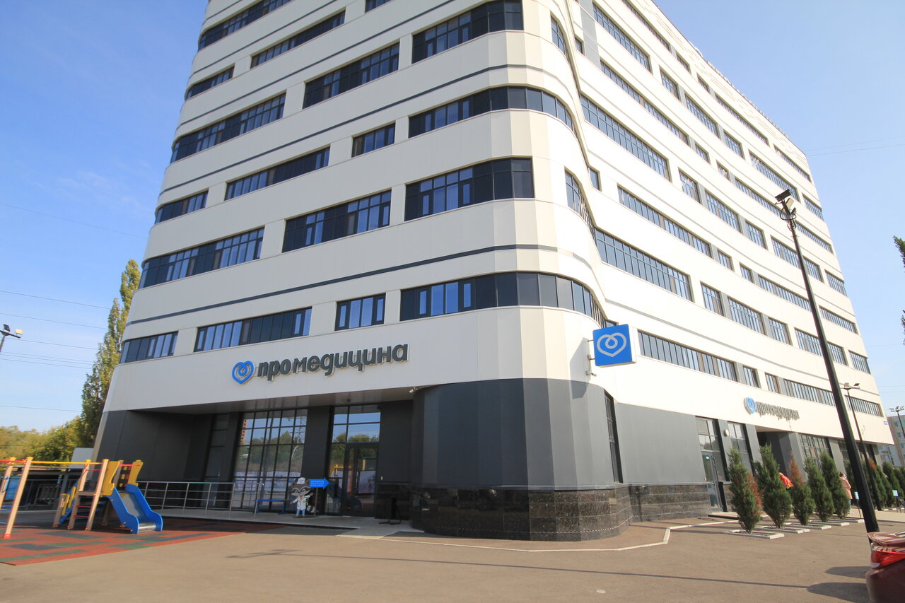 Medsi-Promedicina, medical center, clinic, Ufa, Avrory Street, 18 - Yandex Maps