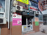 Avon (Sovetskaya ulitsa, 34), information website