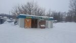 Обмен газовых баллонов (Petukhova Street, 146), lpg filling station